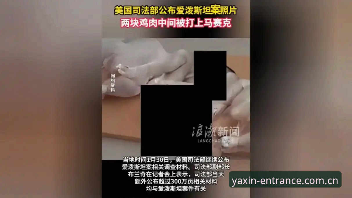 亚新综合体育修复方法 格拉利什与皮克福德深夜狂欢事件全记录:在亚新体育平台追踪球员动态的操作教程