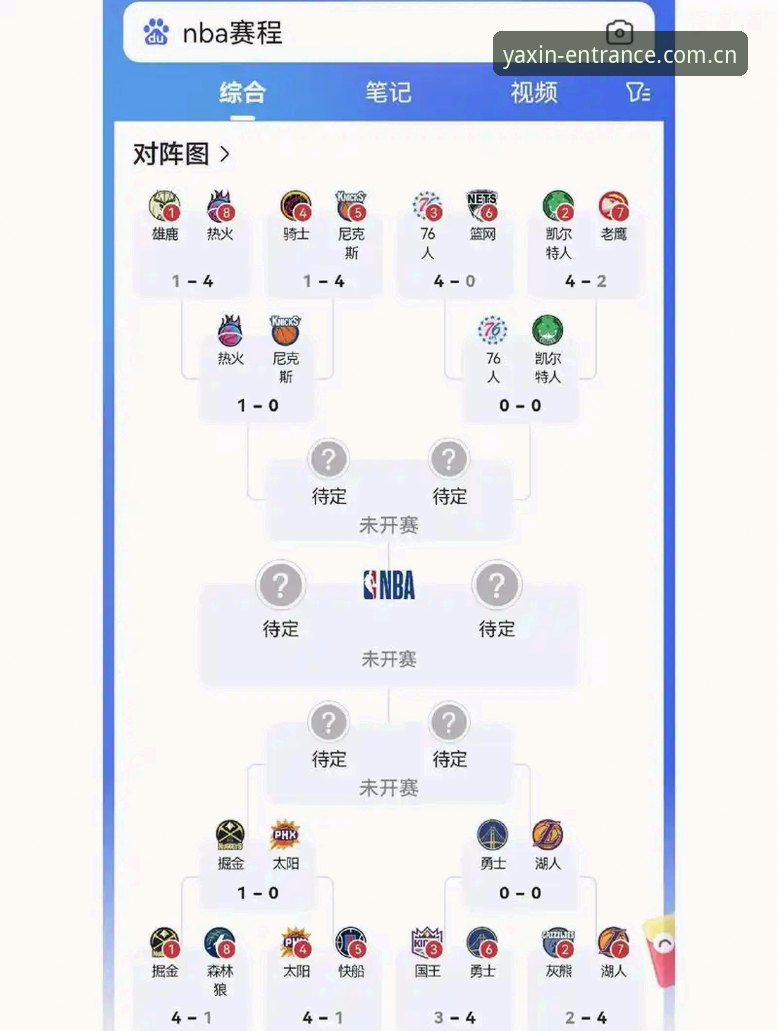 亚新体育官网打不开常见问题 3大痛点分析:卡拉格炮轰密集赛程背后,球员身心承受的极限挑战